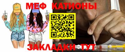 стафф Рыбинск