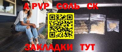 мет Рузаевка